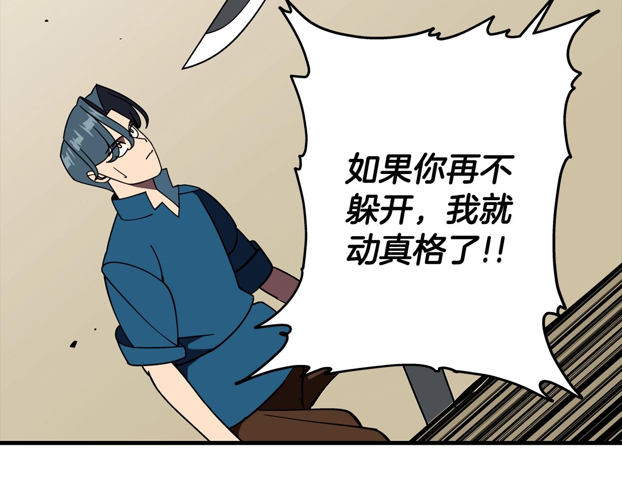 第14话 白色的诅咒148