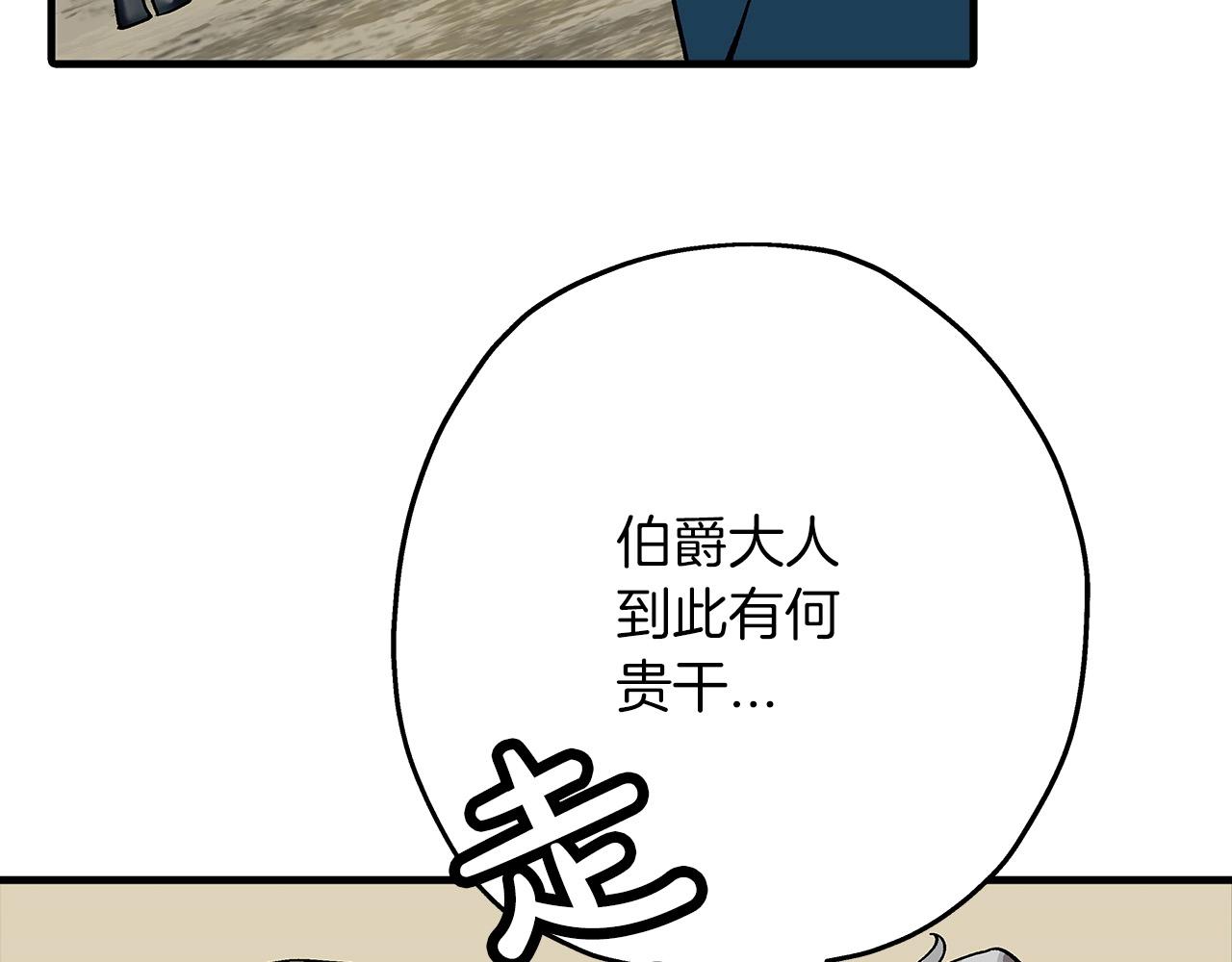 第51话 启程之前92