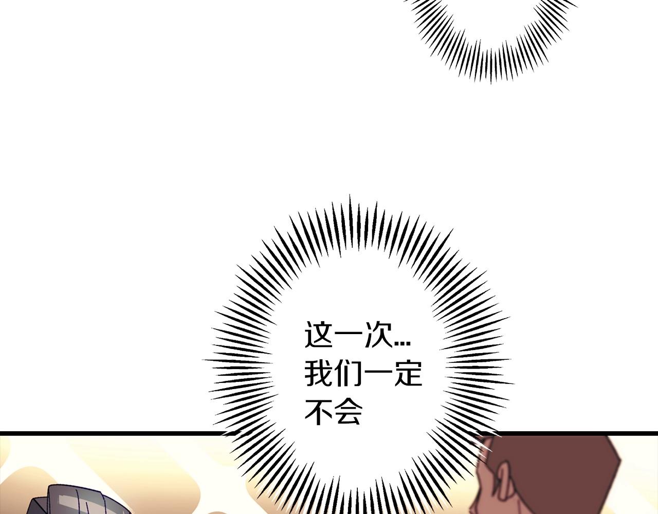 第1话 重生的佣兵280