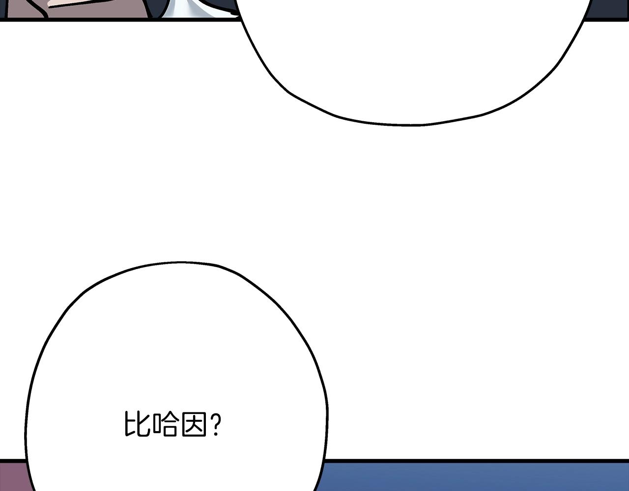 第32话 强者夜袭68