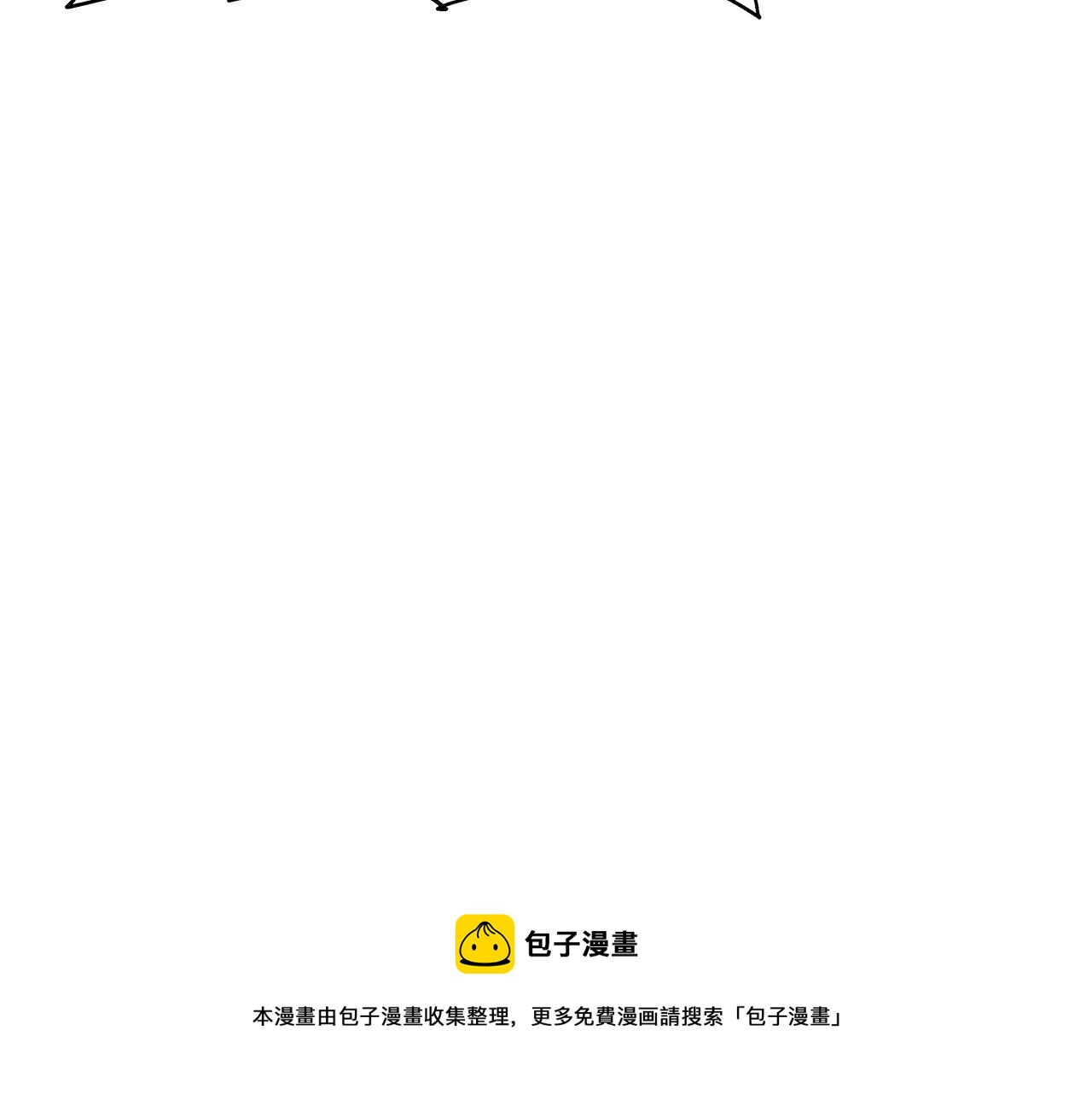 第41话 围剿144
