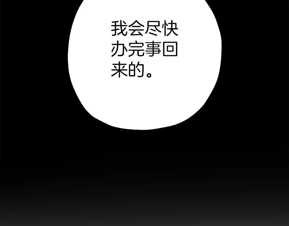 第126话 新的战争116