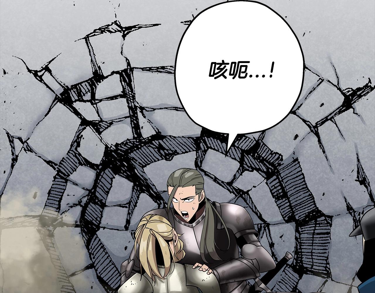 第76话 公爵的剑183