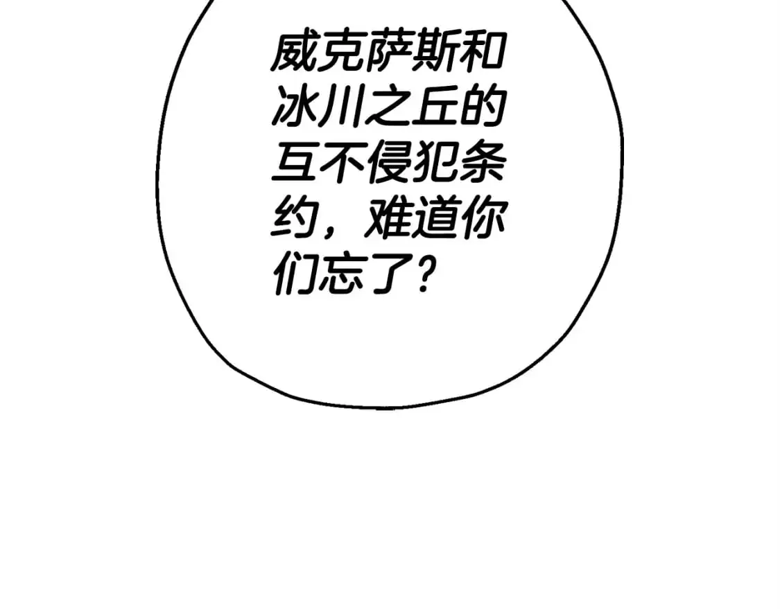 第127话 牵制151