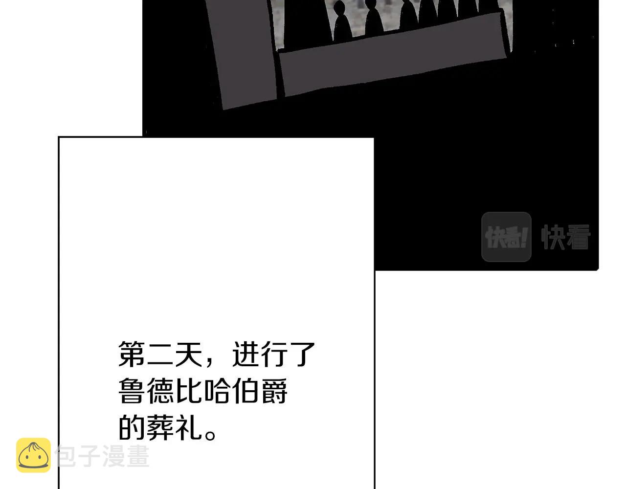 第50话 战争的终结118