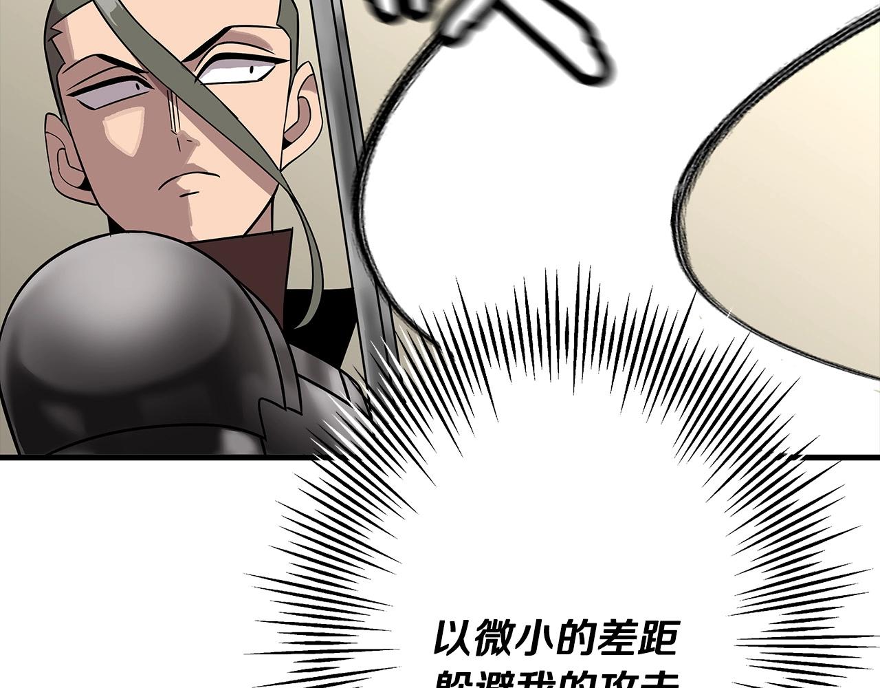 第77话 老师好！124