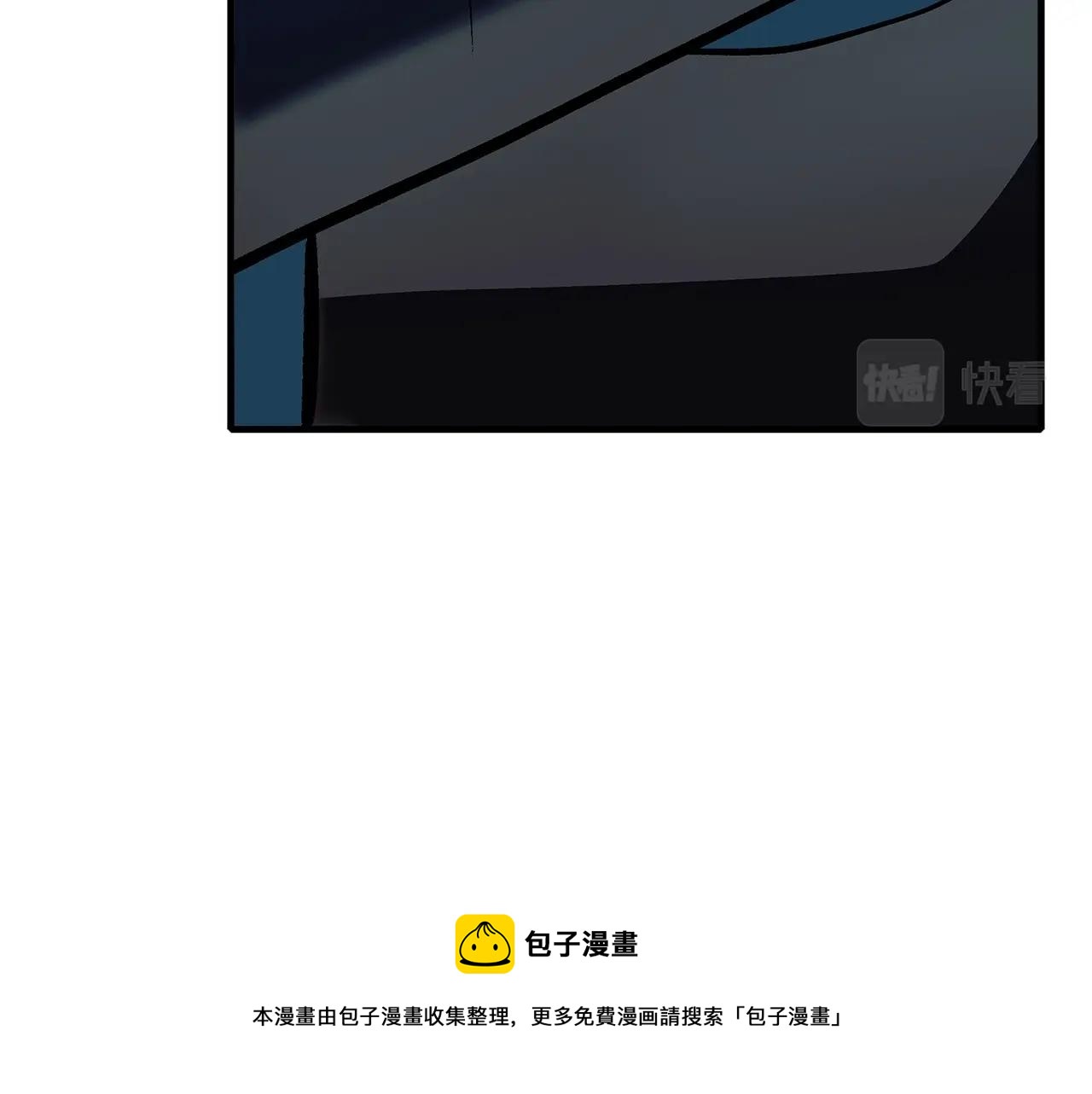 第46话 王牌！190