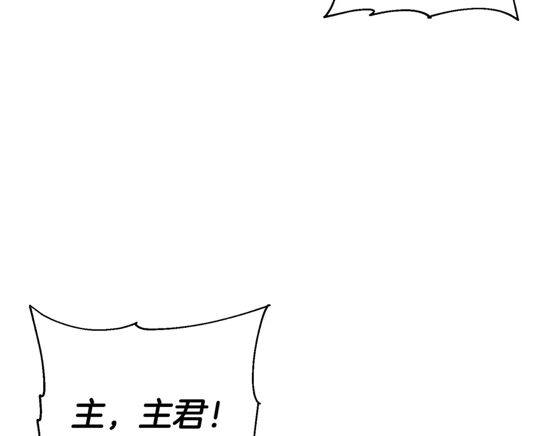 第134话 挥剑的意义107