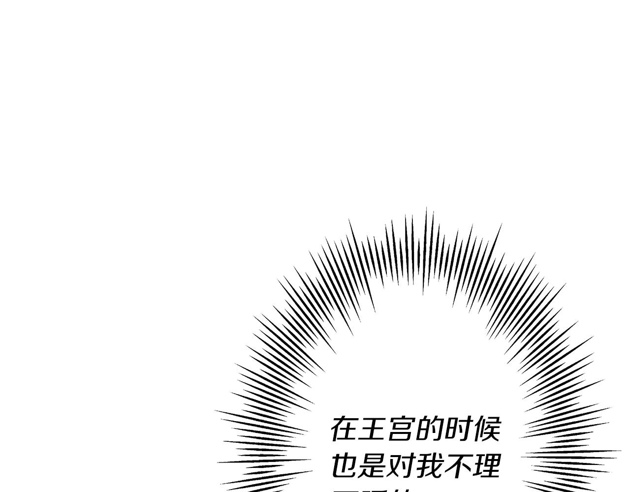第73话 败露113