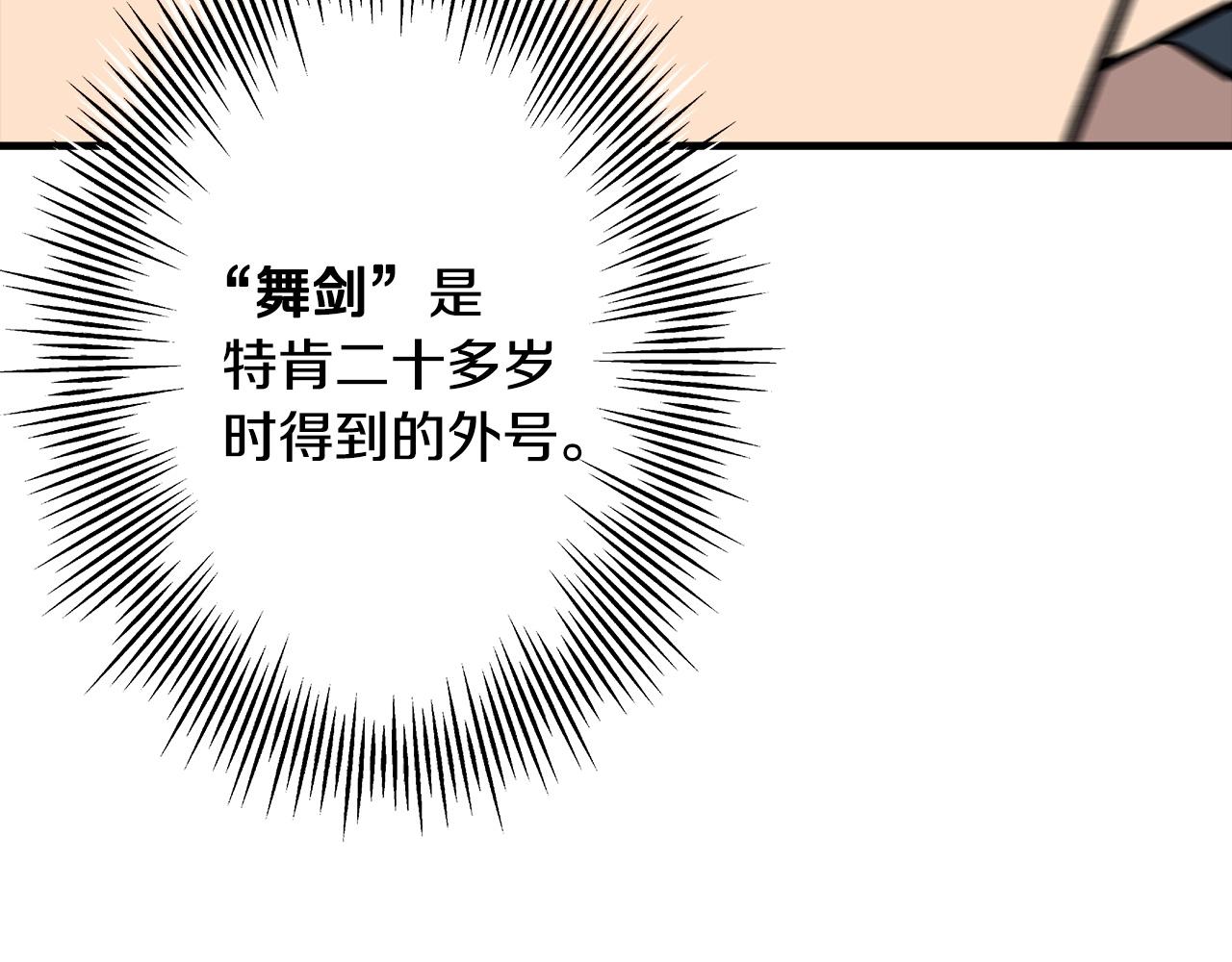第46话 王牌！74