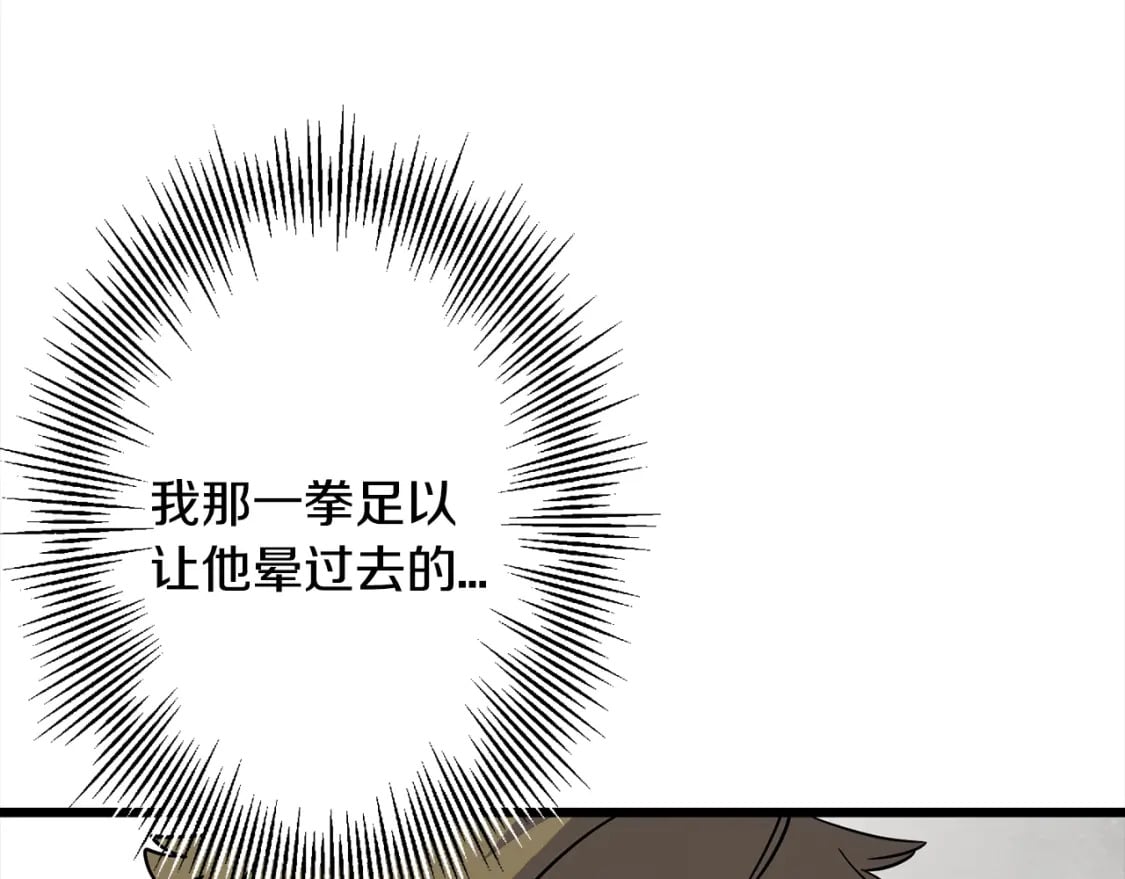 第121话 新的旅程150