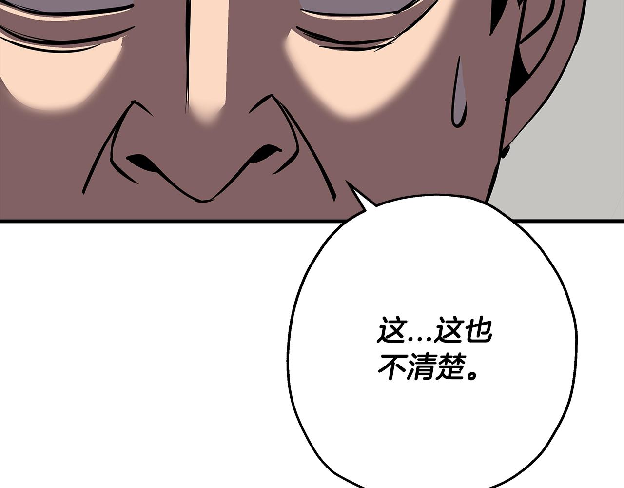 第63话 雷霆之怒211