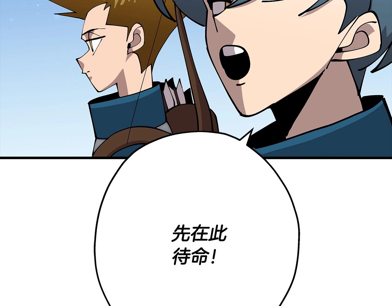 第38话 精锐部队！7