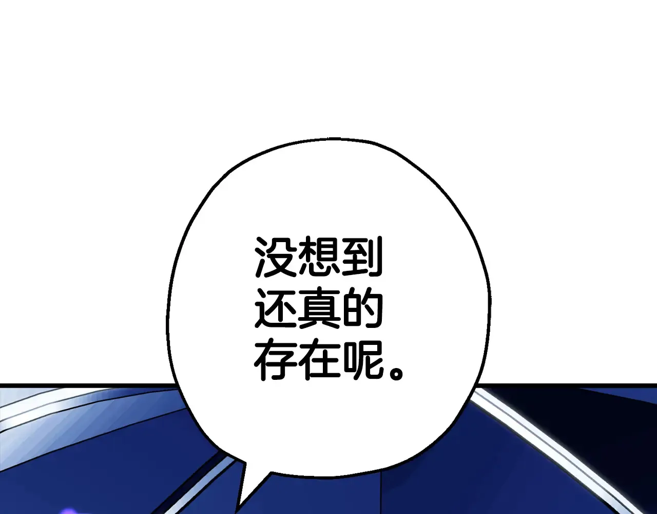 第139话 不断成长95