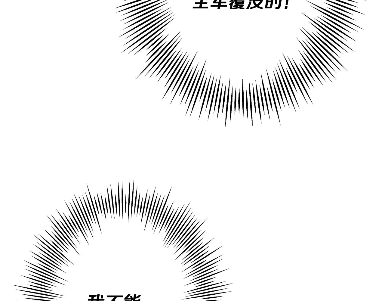 第69话 万夫莫开176