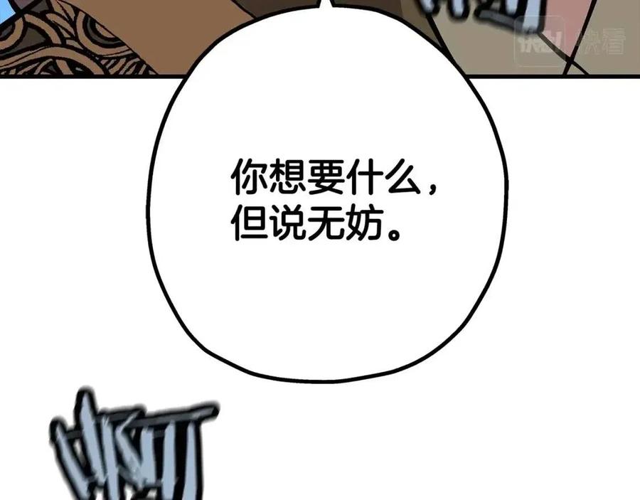 第20话 你想要什么！192