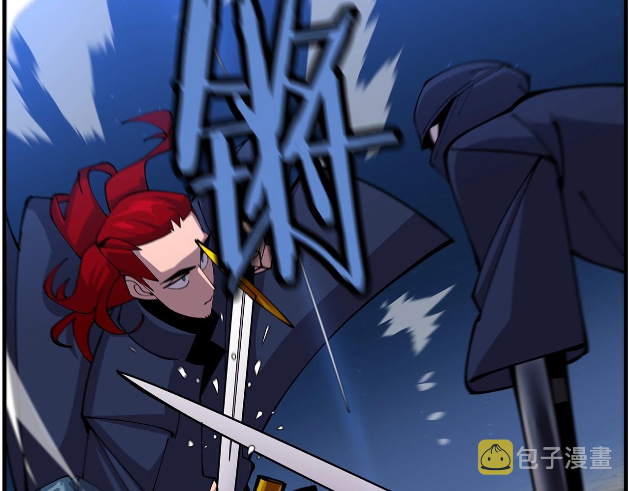 第33话 拜斯者的对决31