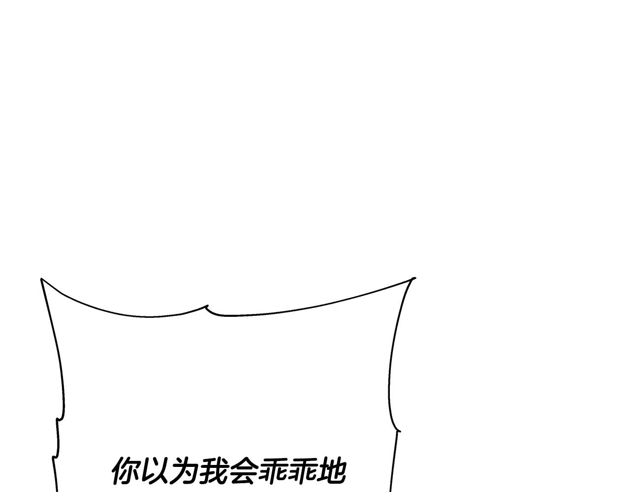 第56话 男爵克里斯185