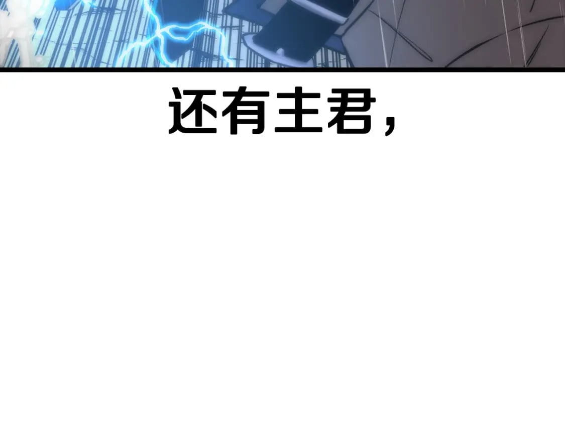 第111话 绝境之舞179