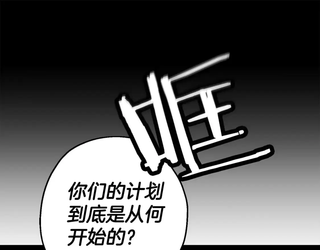 第126话 新的战争80