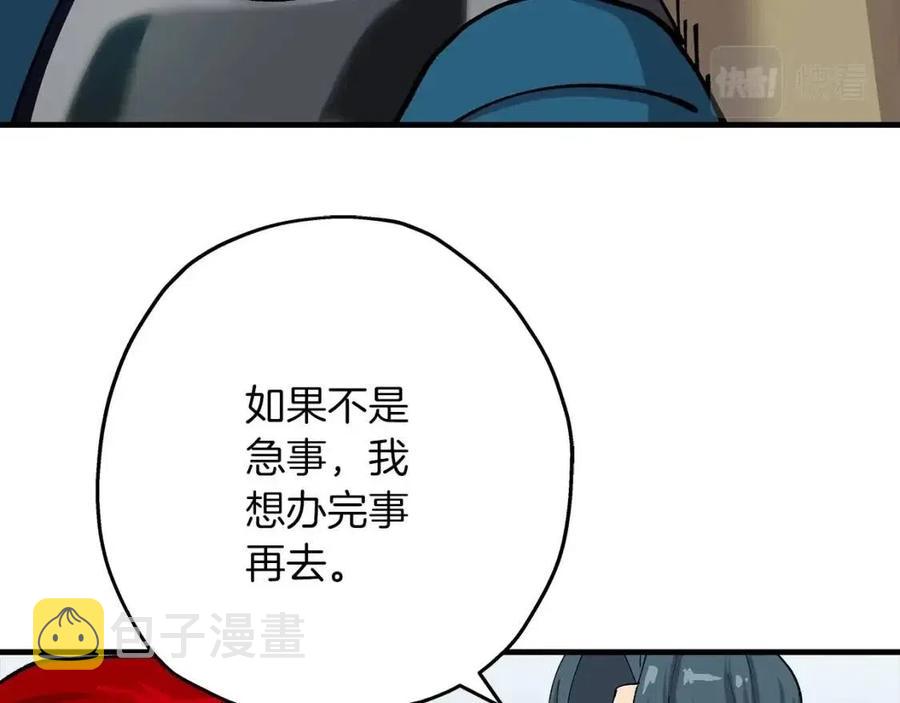 第21话 让我成为你的骑士吧！37