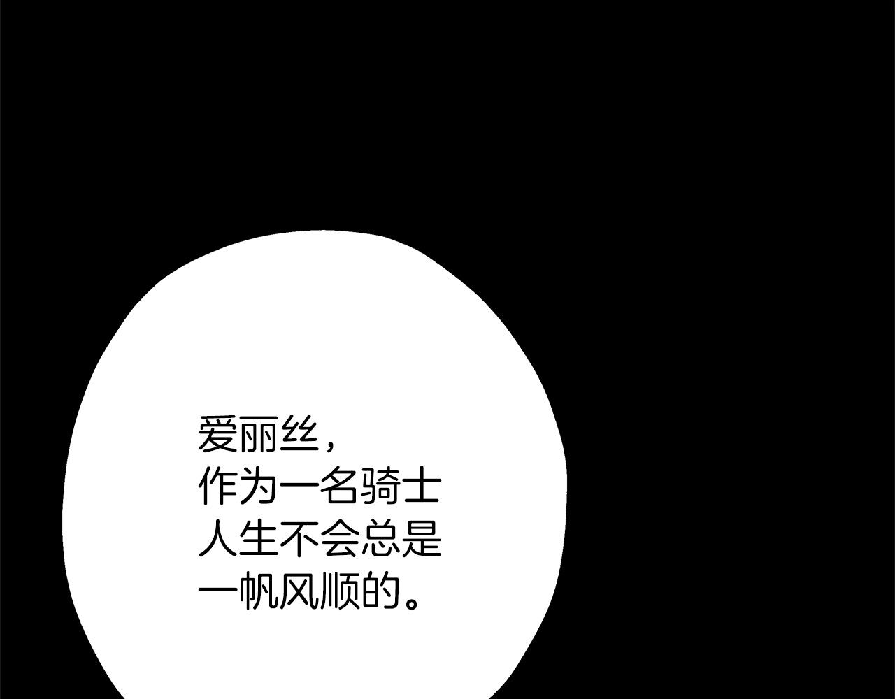 第62话 谁敢放肆！94