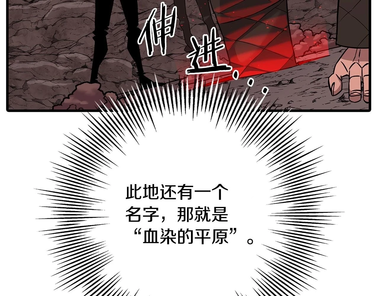 第98话 即将到来的战争130
