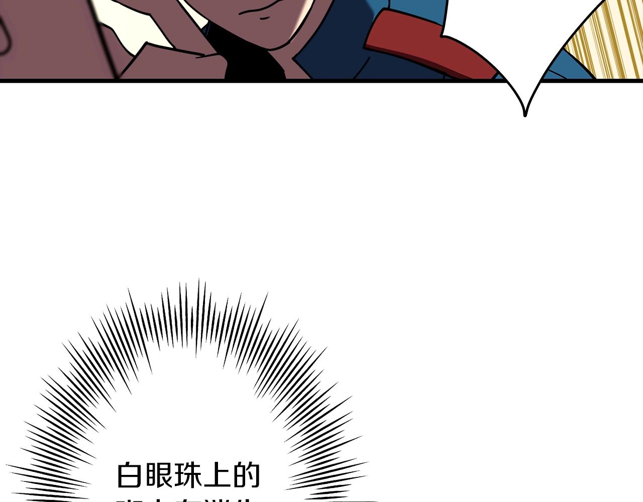 第14话 白色的诅咒114