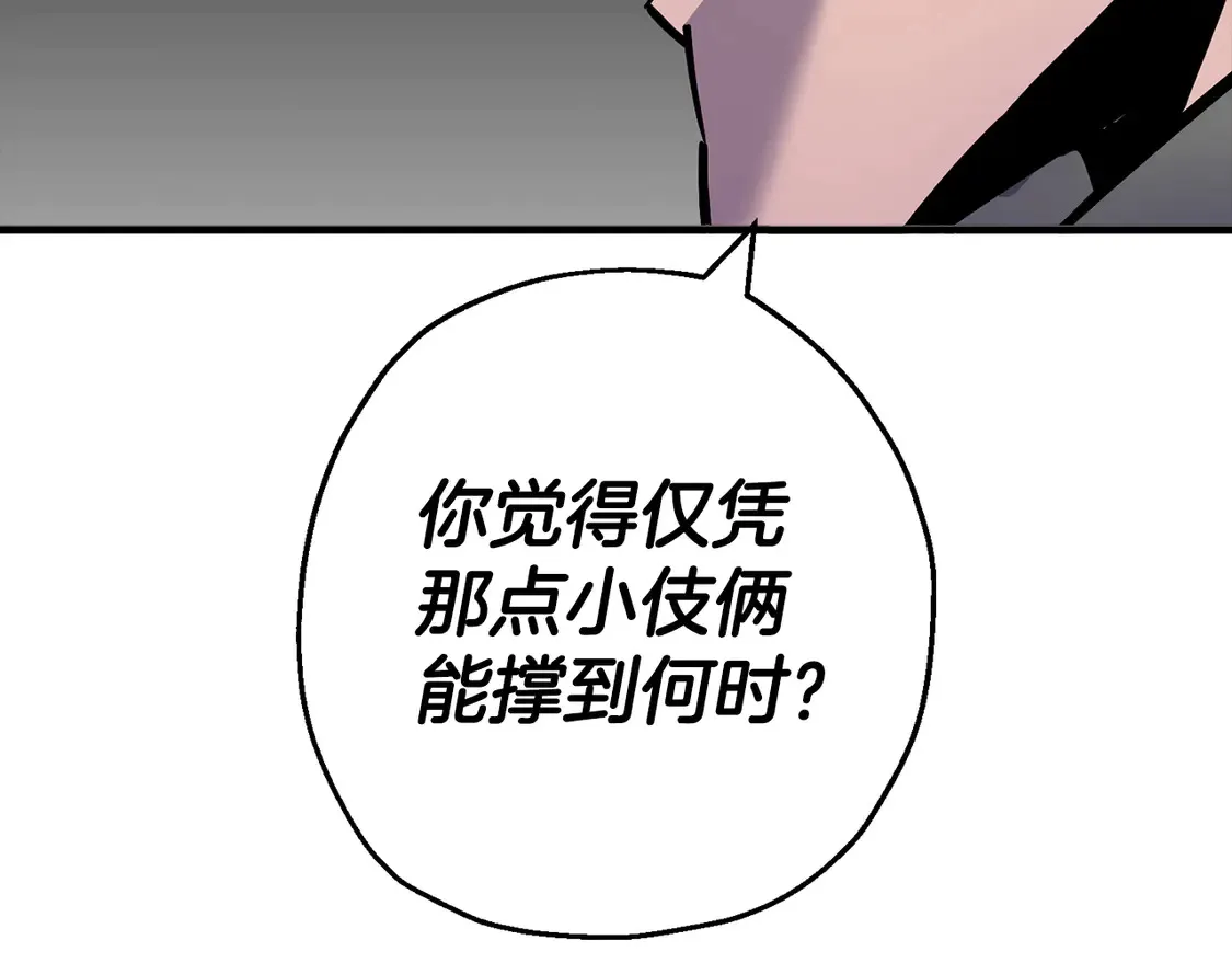 第136话 后之匕75