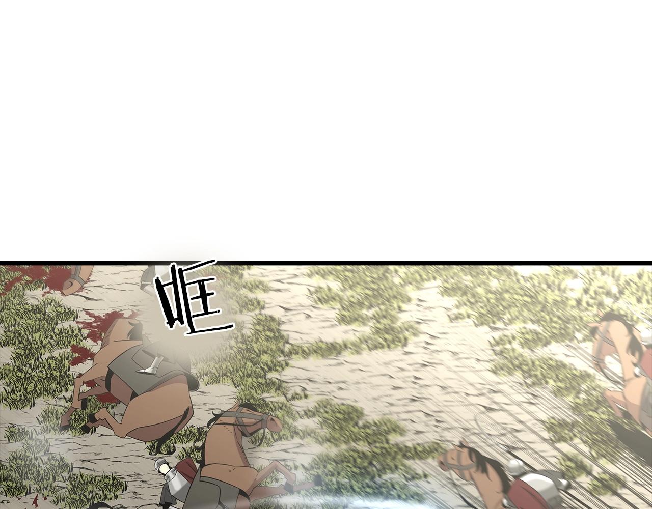 第89话 王者之证！6
