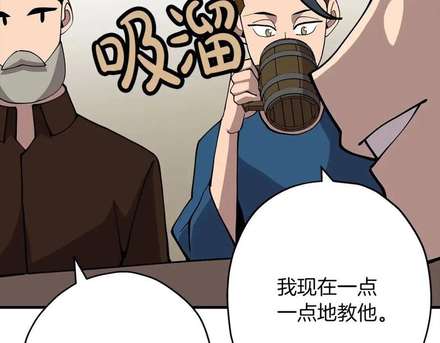 第23话 我只在乎你36