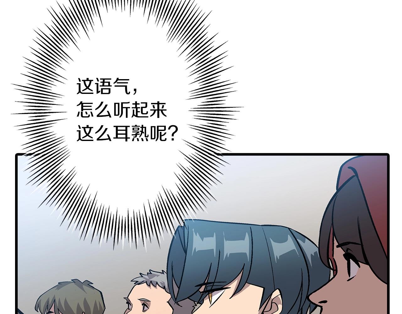第53话 王都108