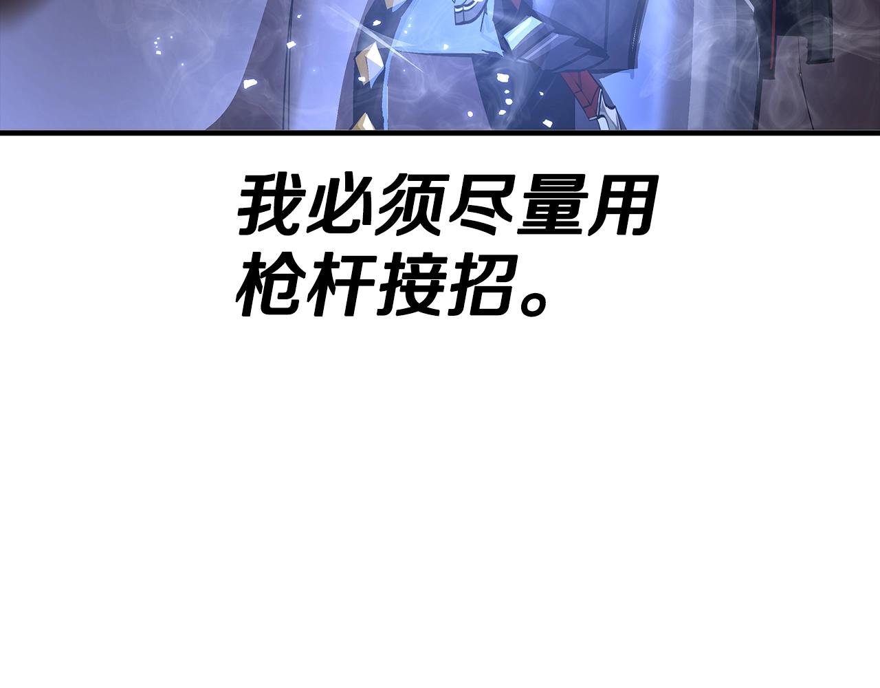 第93话 呐喊67