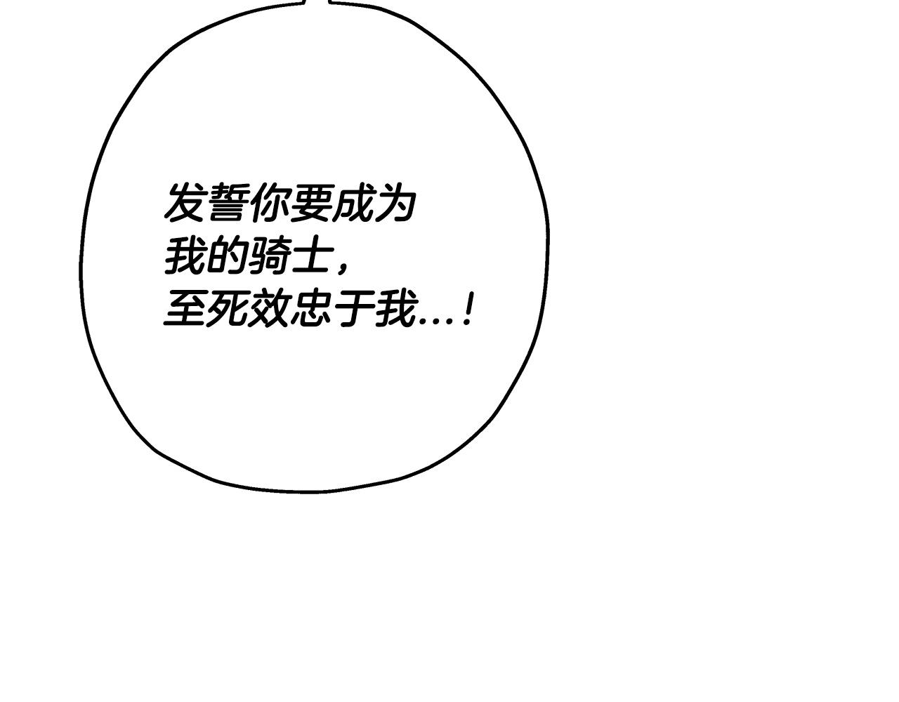 第86话 大小王69