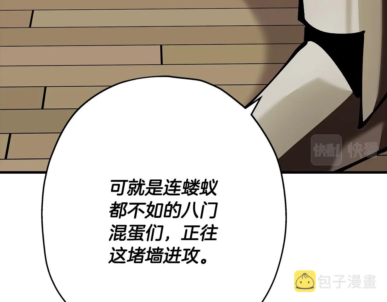 第37话 新的舞台98