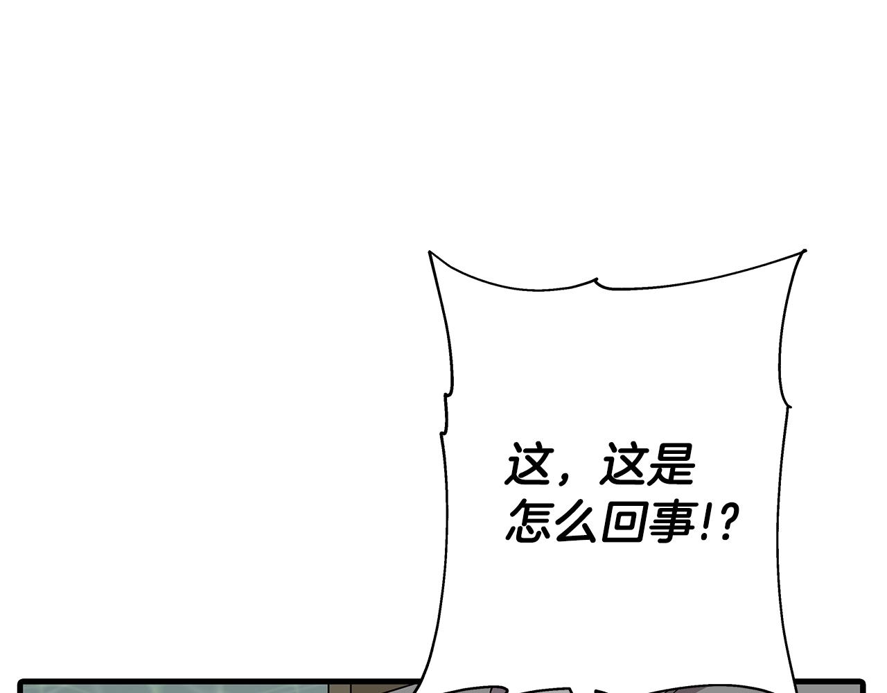 第82话 对不起，我是重生者50