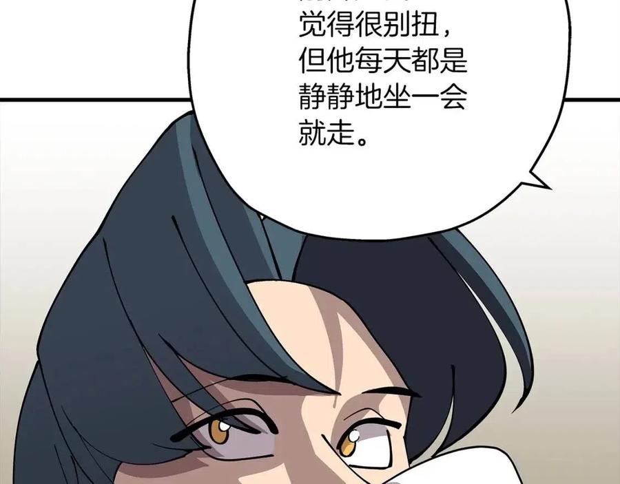 第23话 我只在乎你185