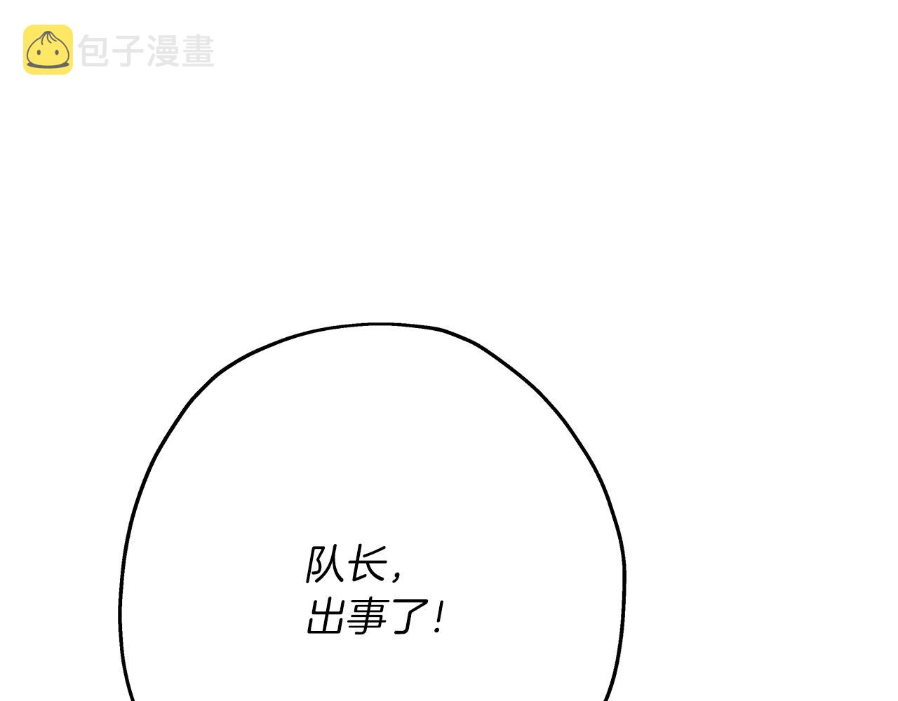 第37话 新的舞台117