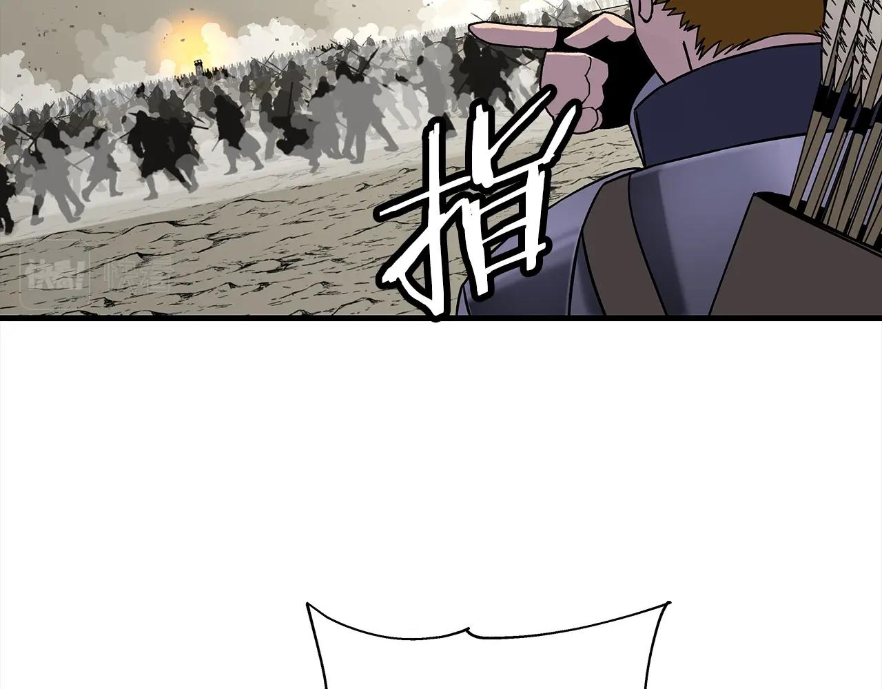第97话 王族的灭亡94