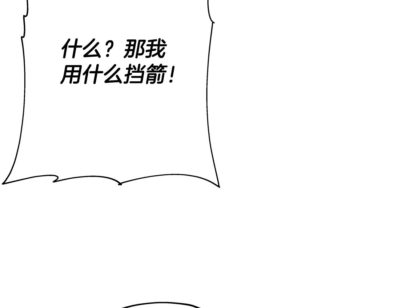 第39话 利刃122