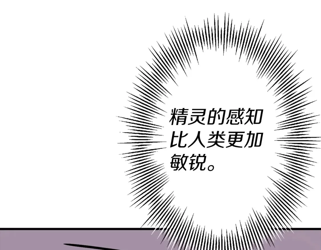 第130话 进攻132