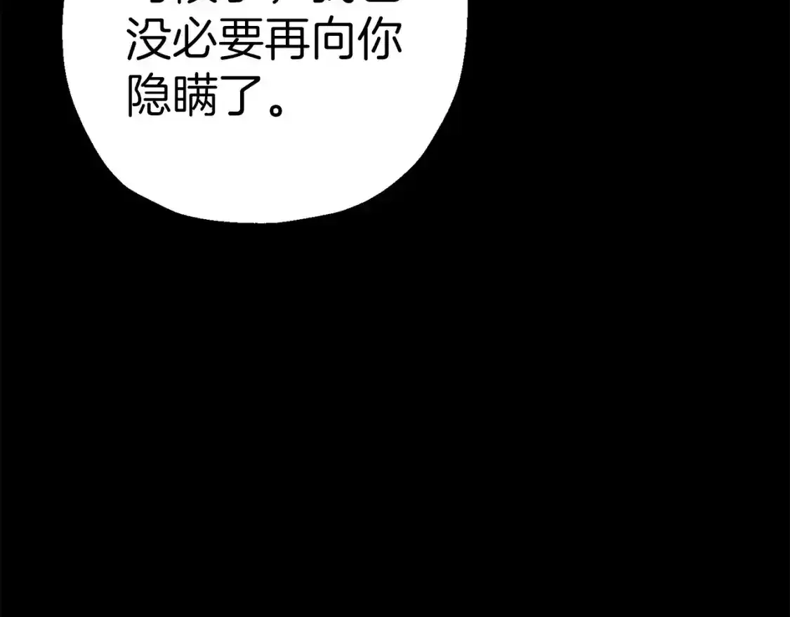 第123话 报答166