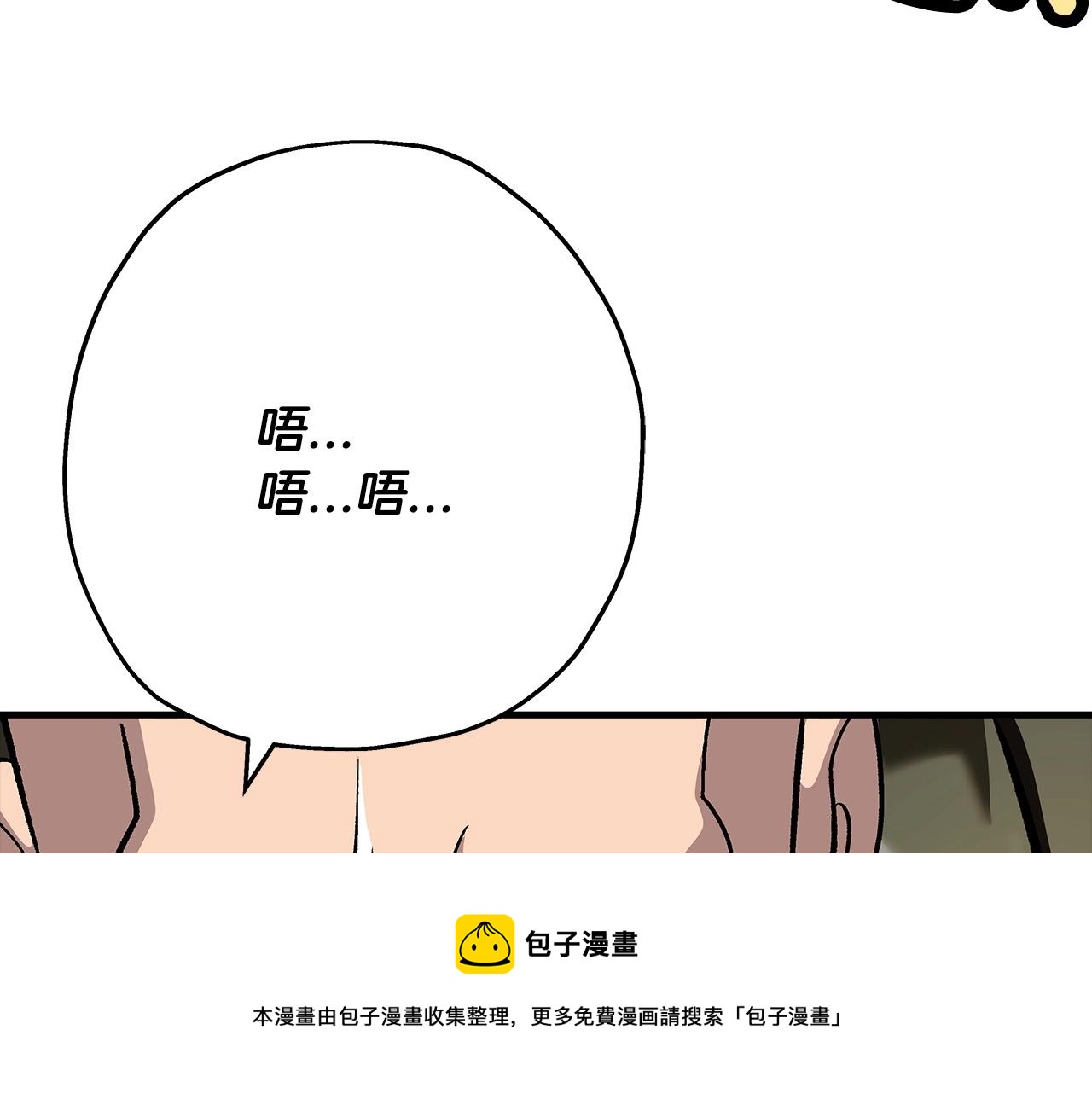 第49话 不怕死的！就来吧！170