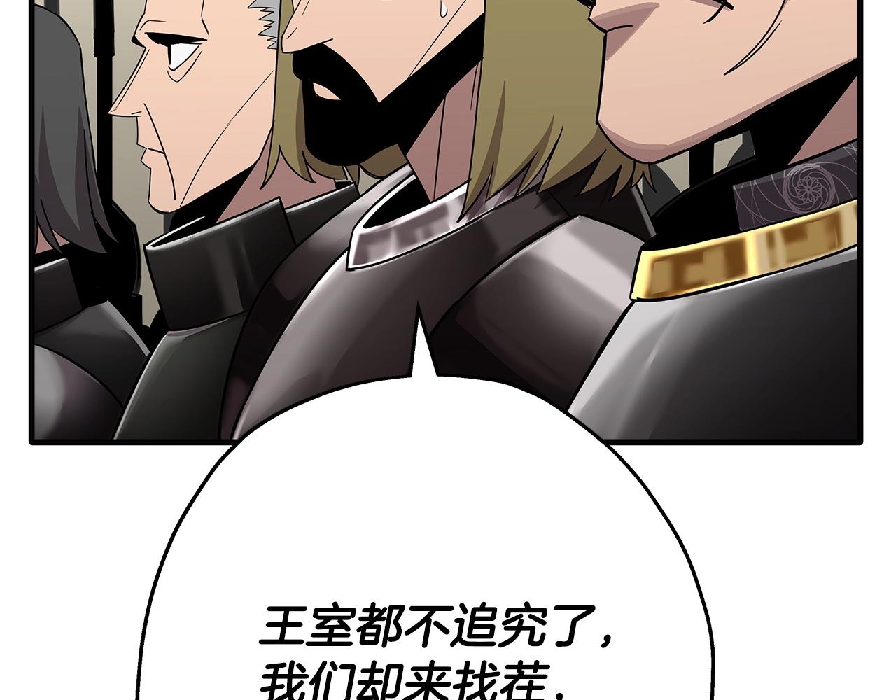 第75话 领主之战150
