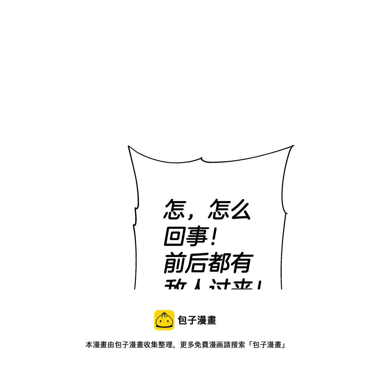 第47话 胜负手200