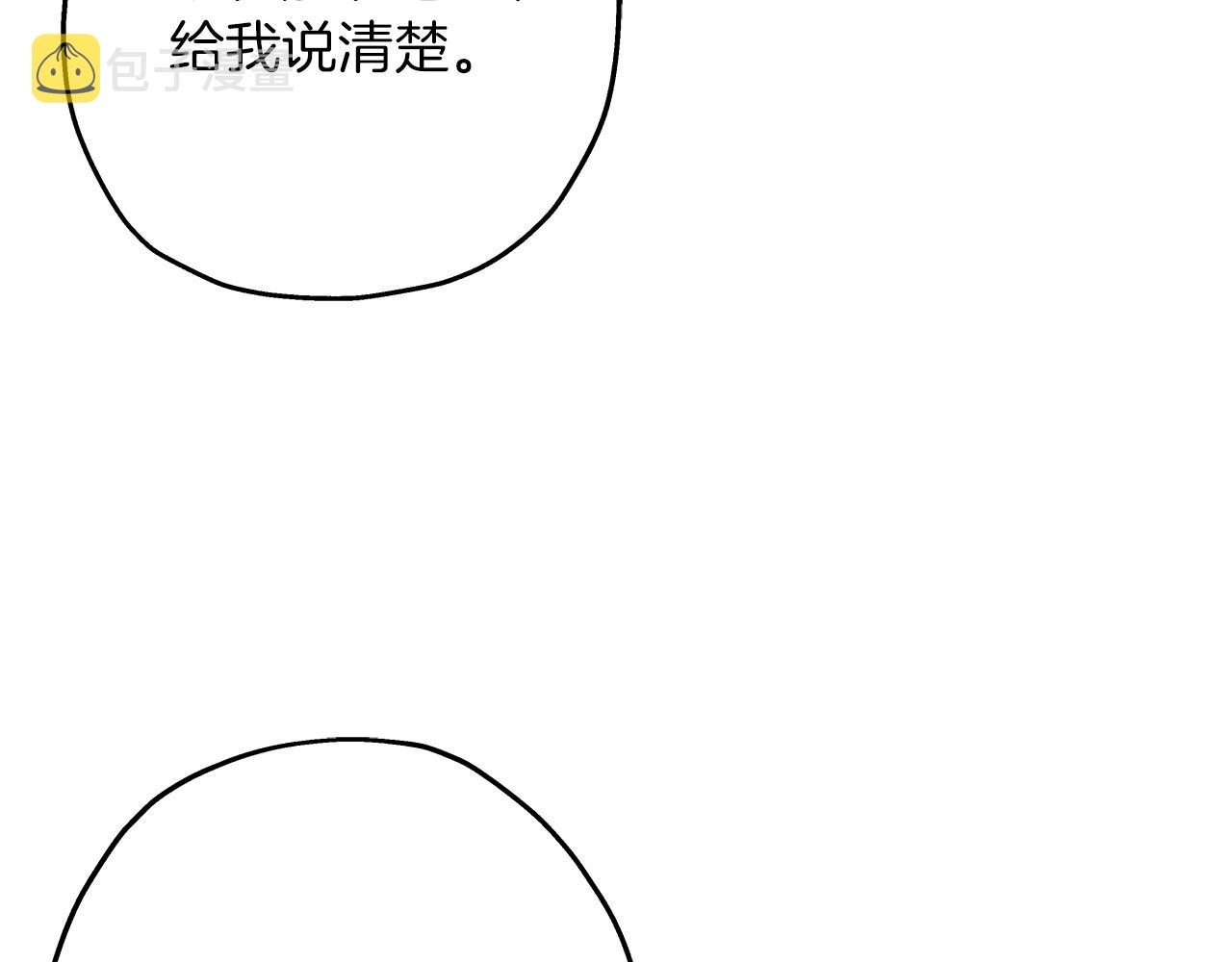 第54话 皇叔51