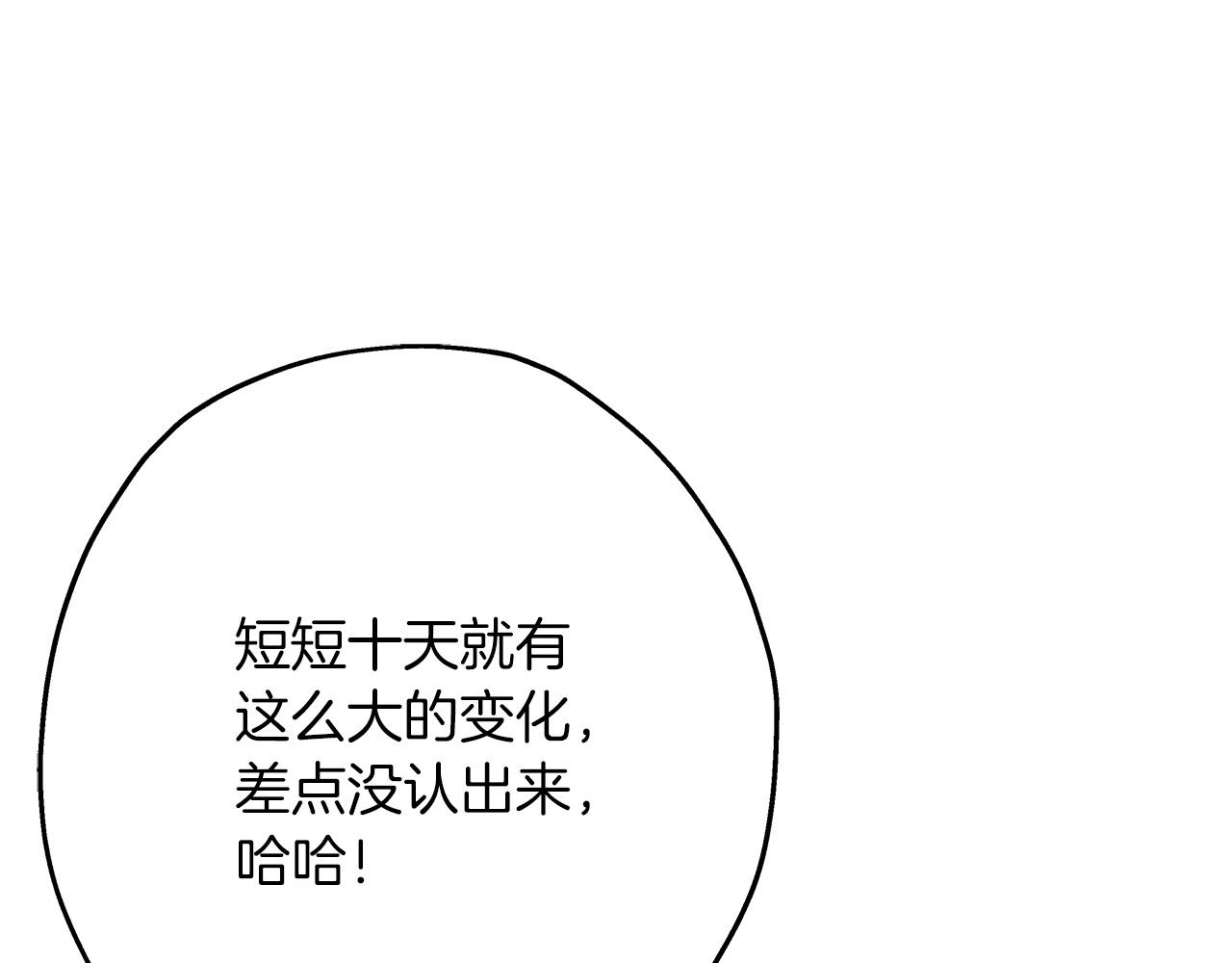 第56话 男爵克里斯102