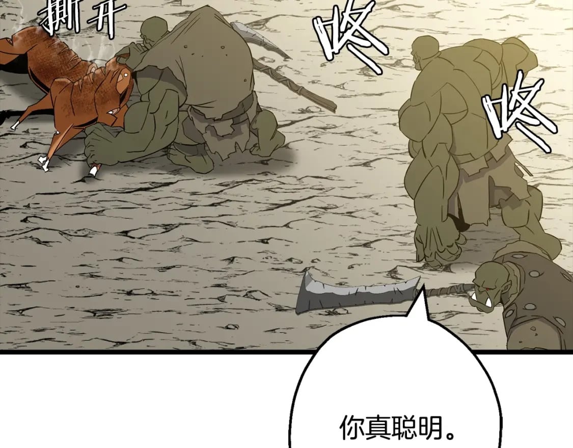 第104话 弱小无助克里斯9