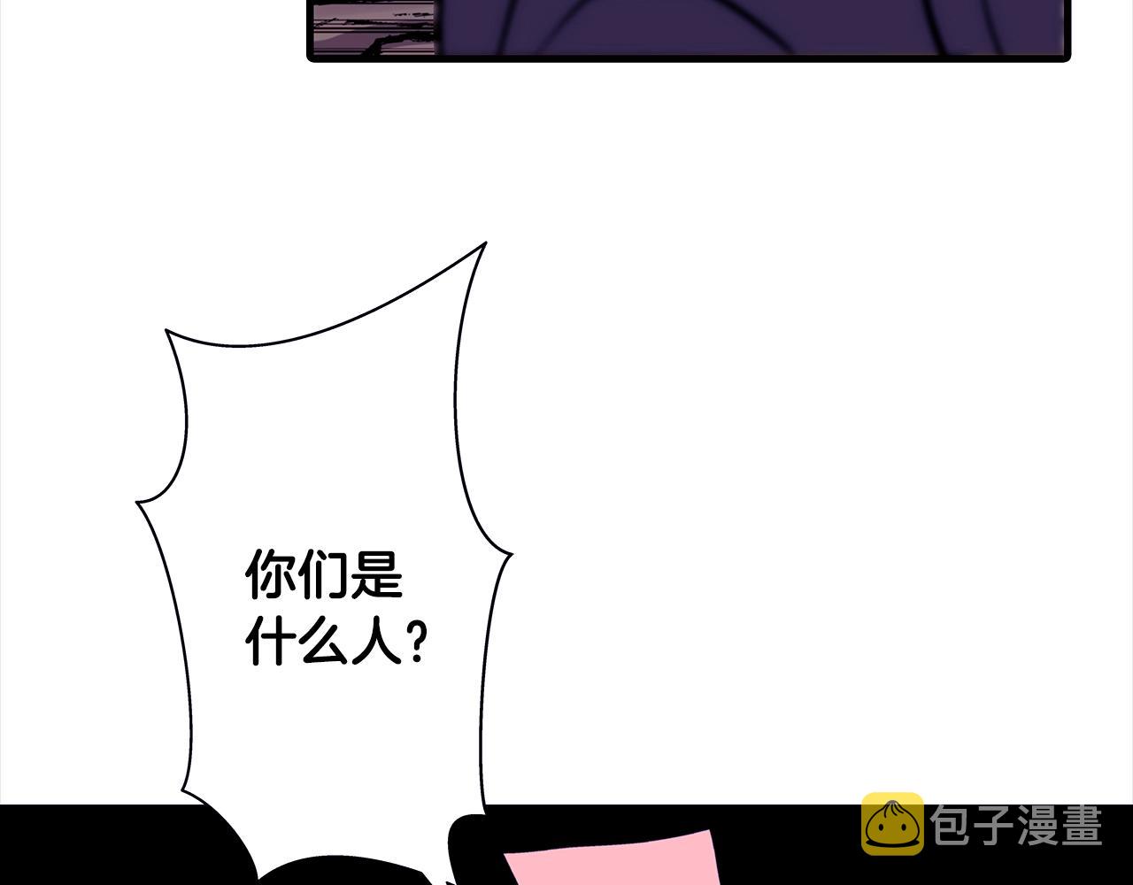 第9话 伏击补给线138
