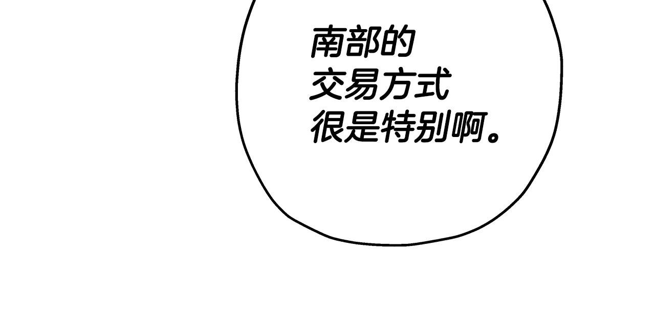 第71话 亲王的力量128